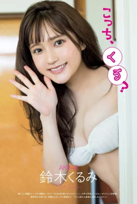 (Suzuki くるみ) Snow-white breasts with milk fragrance scattered… Can’t stop my heartbeat (10 Photos)