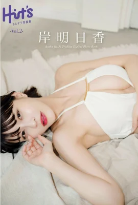 (Kishi Asuka) Beautiful breasts and figure are so feminine (35 Photos)