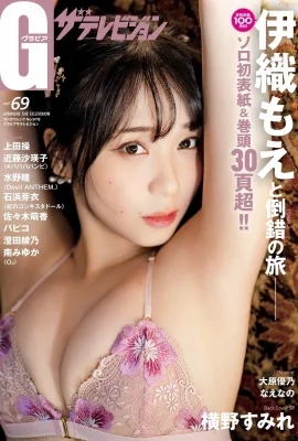 (Iori もΈ) The charming incarnation of deep, big eyes and full body liberation (30 Photos)