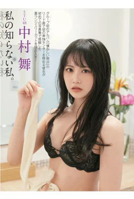 (Nakamura Madame) Sweet idol reveals sexy body is so hot (10 Photos)
