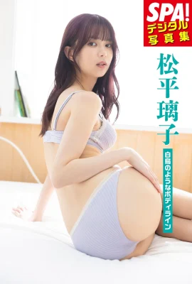 (Riko Matsuhira) Beautiful appearance and temperament are like a fairy descending to earth (26 Photos)