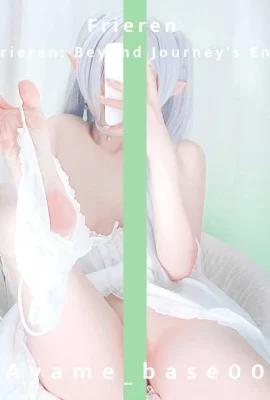 Ayame – freezing