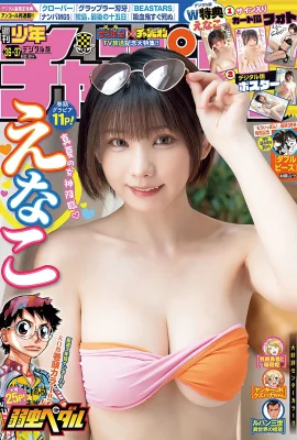 (∈なこ) Short-haired cute girl with convex and convexity, sexy and charming (15 Photos)