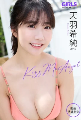 (Tian Yu Xichun) Jiefang Xuebai’s white and tender breasts… The curve is extremely tempting (20 Photos)