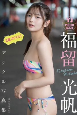 (Fuliu Guangfan) Cute appearance is so sweet that it is full of care (28 Photos)
